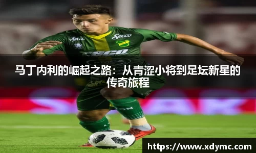 365英国上市公司