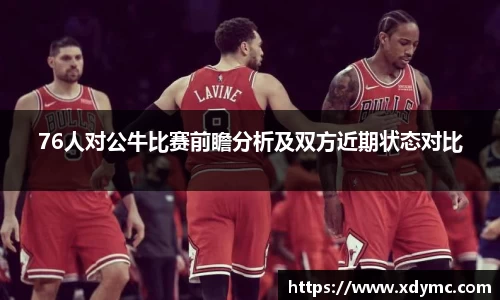 英国365集团公司官网